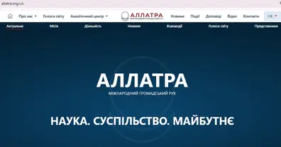 Картинка довгочиту