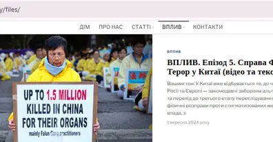 Картинка довгочиту