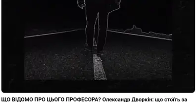 Картинка довгочиту