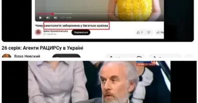 Картинка довгочиту