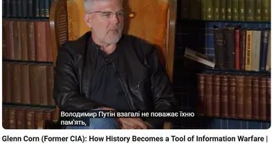 Картинка довгочиту