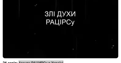 Картинка довгочиту