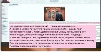 Картинка довгочиту