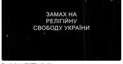 Картинка довгочиту