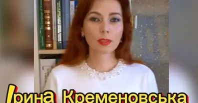 Картинка довгочиту