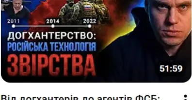 Картинка довгочиту