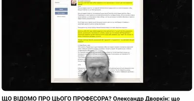 Картинка довгочиту