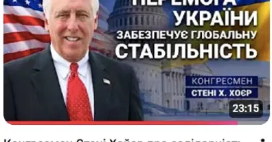 Картинка довгочиту