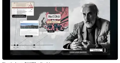 Картинка довгочиту