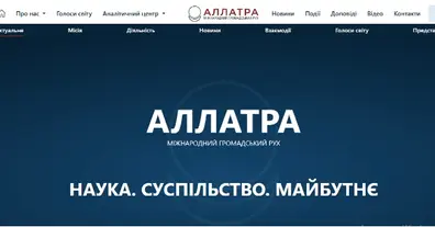 Картинка довгочиту