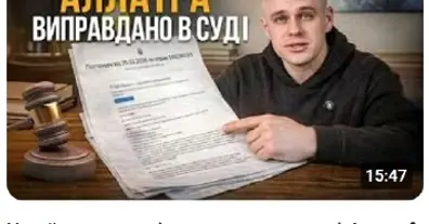 Картинка довгочиту