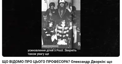 Картинка довгочиту