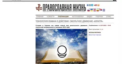 Картинка довгочиту