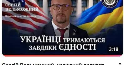 Картинка довгочиту