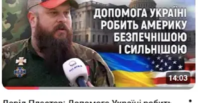 Картинка довгочиту