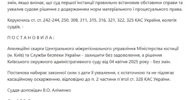 Картинка довгочиту