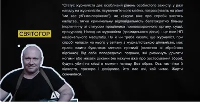 Картинка довгочиту