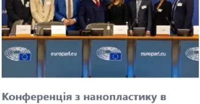 Картинка довгочиту