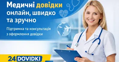 Картинка довгочиту