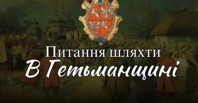 Картинка довгочиту