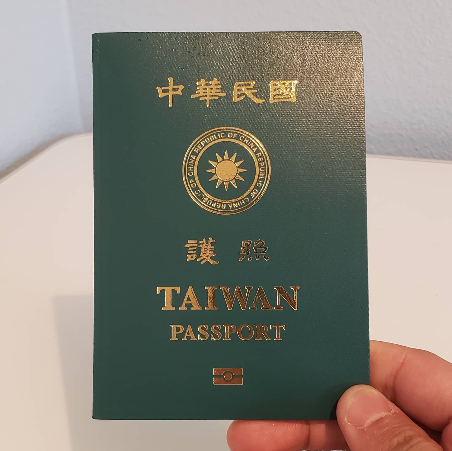 Applying for a Taiwanese Passport | DEM Flyers