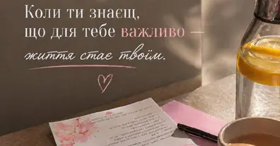 Картинка довгочиту