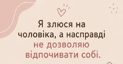 Картинка довгочиту