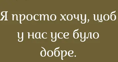 Картинка довгочиту