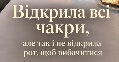 ДУХОВНІСТЬ — ЦЕ НЕ ДВЕРІ В ІНШИЙ СВІТ. ЦЕ ТЕ, ЯК ТИ ЖИВЕШ У ЦЬОМУ. - на we.ua