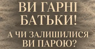 Картинка довгочиту