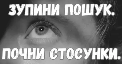 Картинка довгочиту