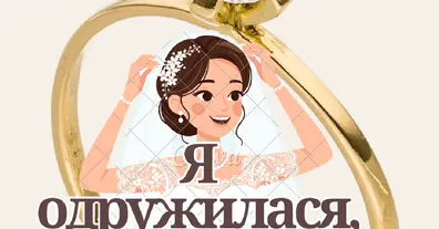 Картинка довгочиту