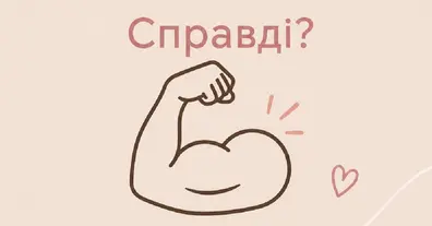 Картинка довгочиту