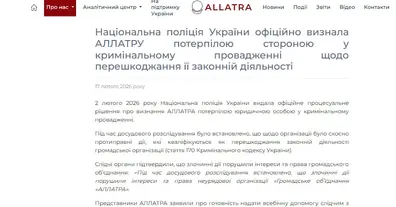 Картинка довгочиту
