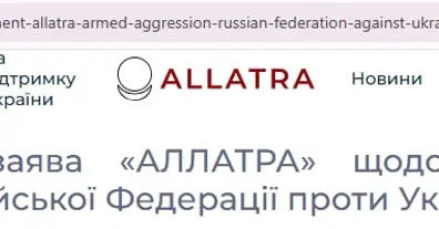 Картинка довгочиту