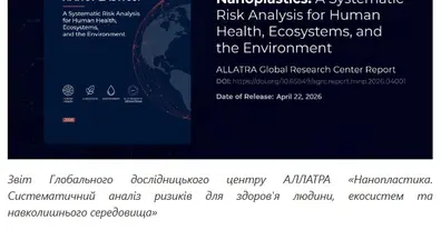 Картинка довгочиту