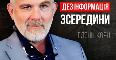 Картинка довгочиту