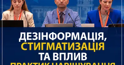 Картинка довгочиту
