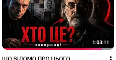 Картинка довгочиту