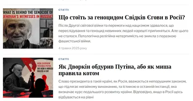 Картинка довгочиту