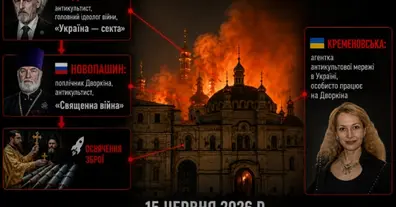 Картинка довгочиту