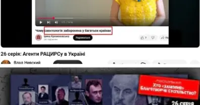 Картинка довгочиту