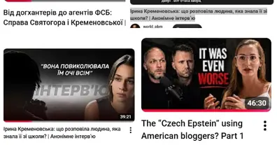 Картинка довгочиту
