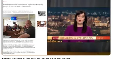 Картинка довгочиту