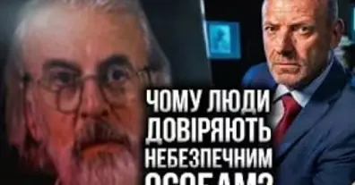 Картинка довгочиту