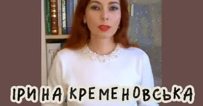 Картинка довгочиту