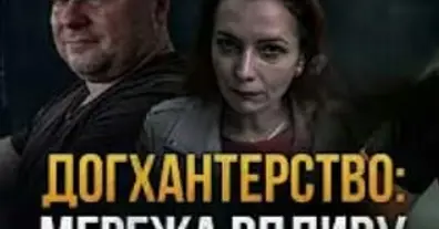 Картинка довгочиту
