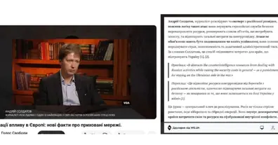 Картинка довгочиту