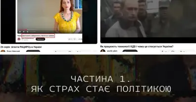 Картинка довгочиту