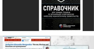 Картинка довгочиту